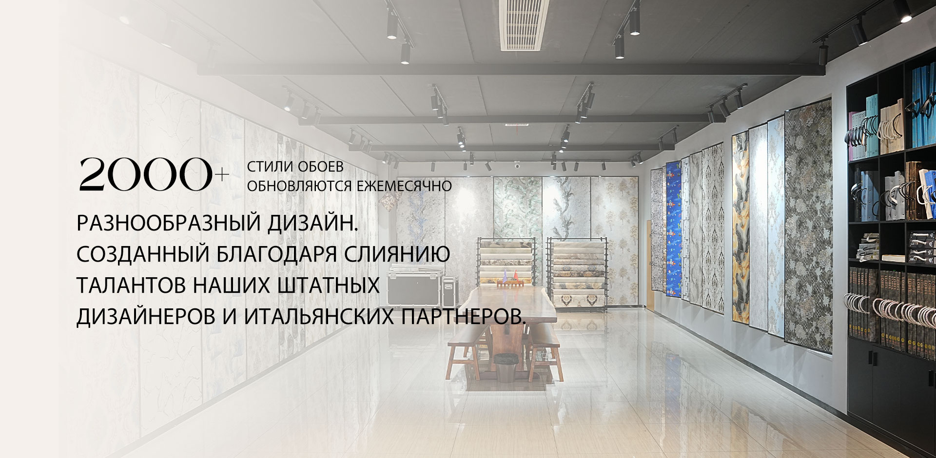 ООО «Ханчжоу Кайнолин Декоративные Материалы» (HANGZHOU KAINOLIN DECORATIVE MATERIALS CO., LTD.)