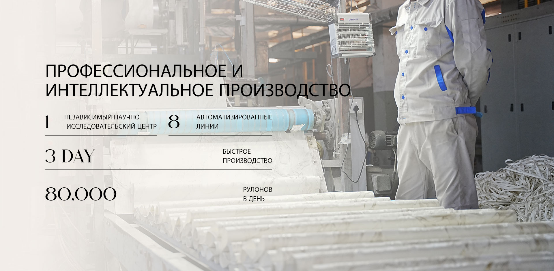 ООО «Ханчжоу Кайнолин Декоративные Материалы» (HANGZHOU KAINOLIN DECORATIVE MATERIALS CO., LTD.)